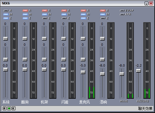 KX3552 驱动-声链工坊