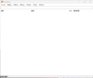 Everything-v1.4.1 文件快速搜索工具-声链工坊
