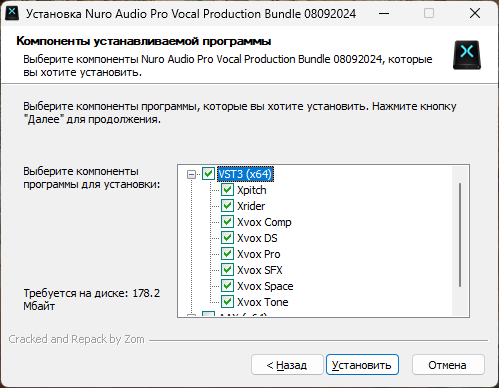 Xvox Pro2套装