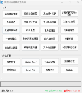 多线程下载器源码-声链工坊