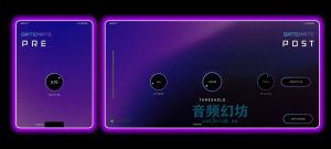 门限-Aurora DSP GateMate 1.0.0 macOS-声链工坊