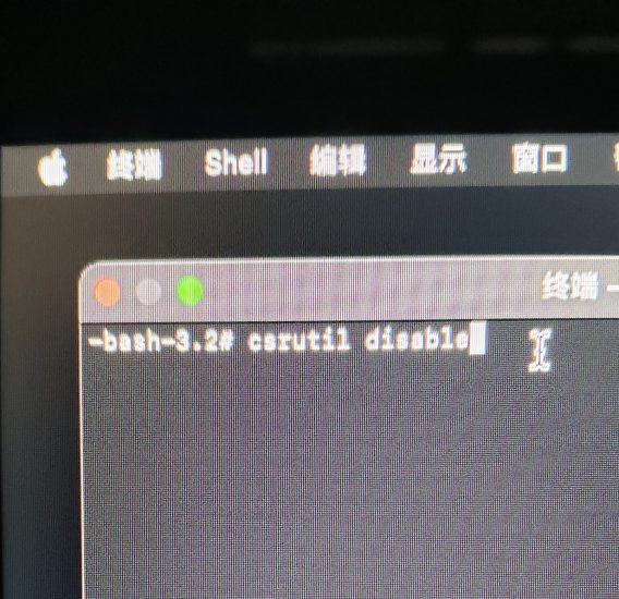 图片[3]-MAC系统关闭SIP教程-声链工坊