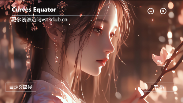 图片[2]-智能共振峰抑制器-Waves Curves Equator LIVE 零延迟版一键安装-声链工坊