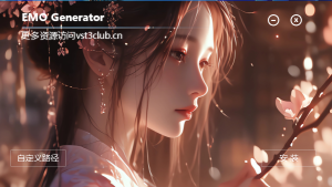 哔声消音效果器-Waves EMO-Generator-声链工坊
