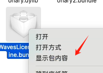 图片[6]-Waves Ultimate 15 安装教程 WIN&MAC-声链工坊