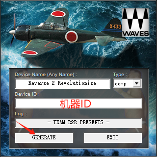 图片[8]-Waves Ultimate 15 安装教程 WIN&MAC-声链工坊