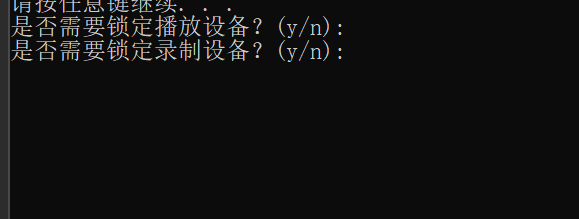 图片[1]-LockVolServer v1.0.0.2 可选择锁播放录制-声链工坊