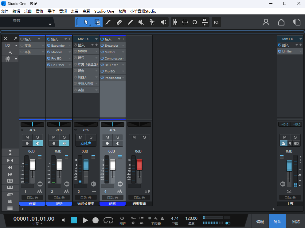 图片[1]-Studio One7 精调预设-声链工坊