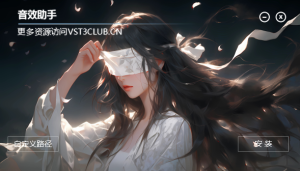 音效助手【主播的第三只手｜实时音效控制器】-声链工坊