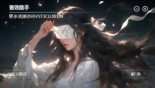 图片[1]-音效助手【主播的第三只手｜实时音效控制器】-声链工坊