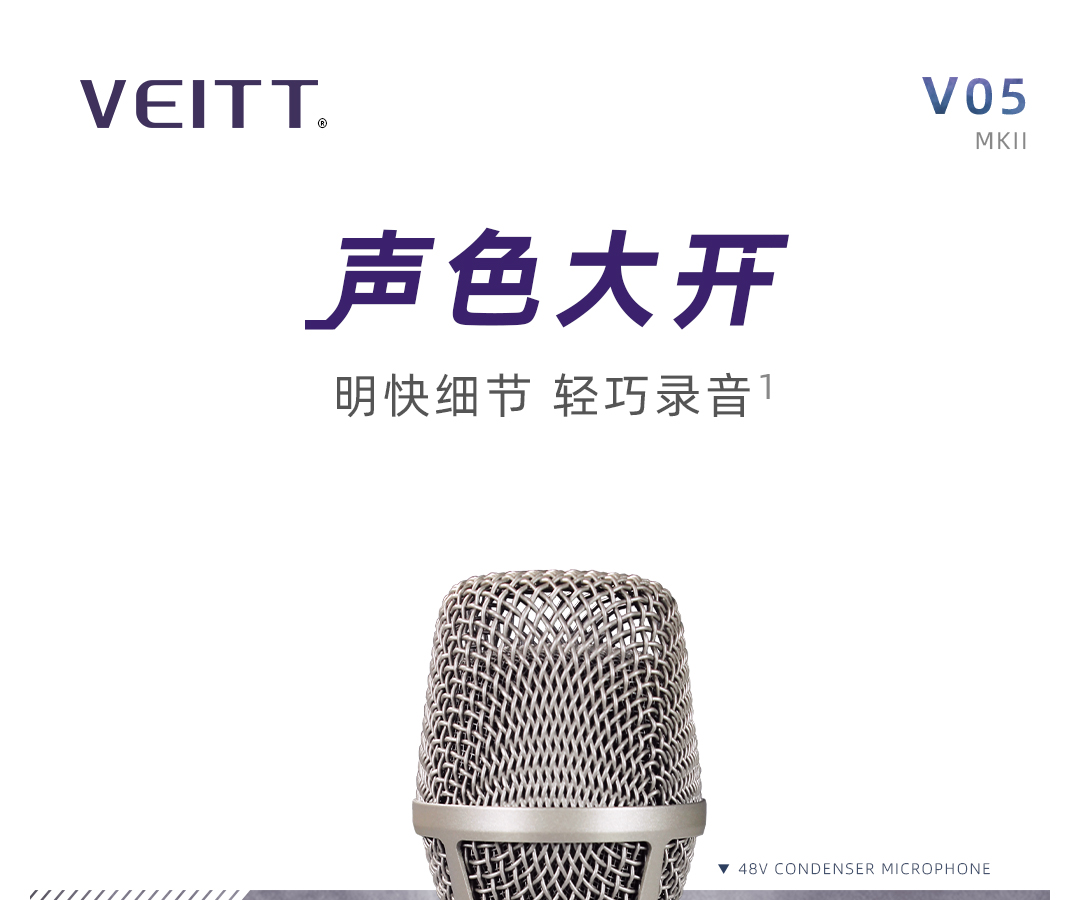 图片[1]-V05 II-VEITT大振膜镀金麦克风-声链工坊