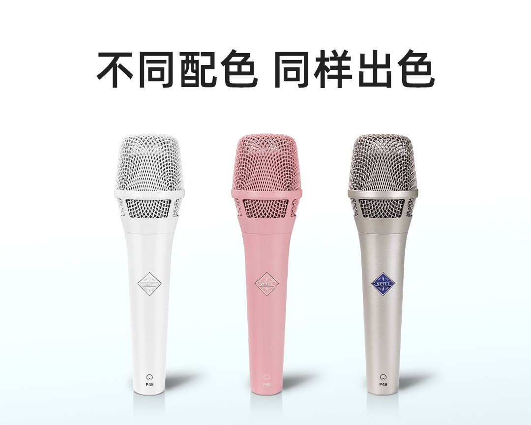 图片[9]-V05 II-VEITT大振膜镀金麦克风-声链工坊