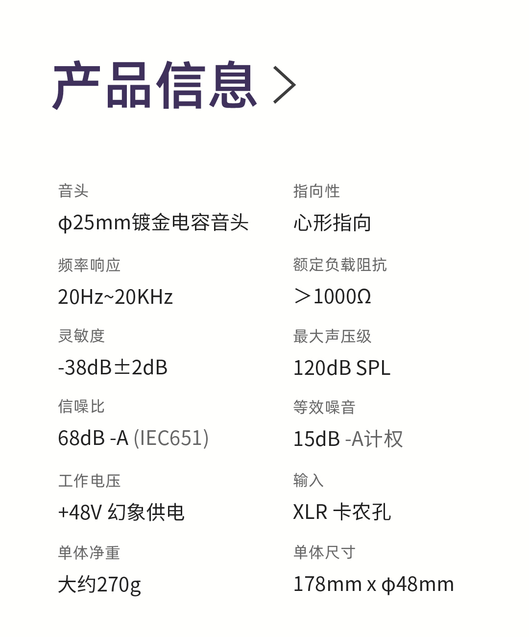图片[11]-V05 II-VEITT大振膜镀金麦克风-声链工坊