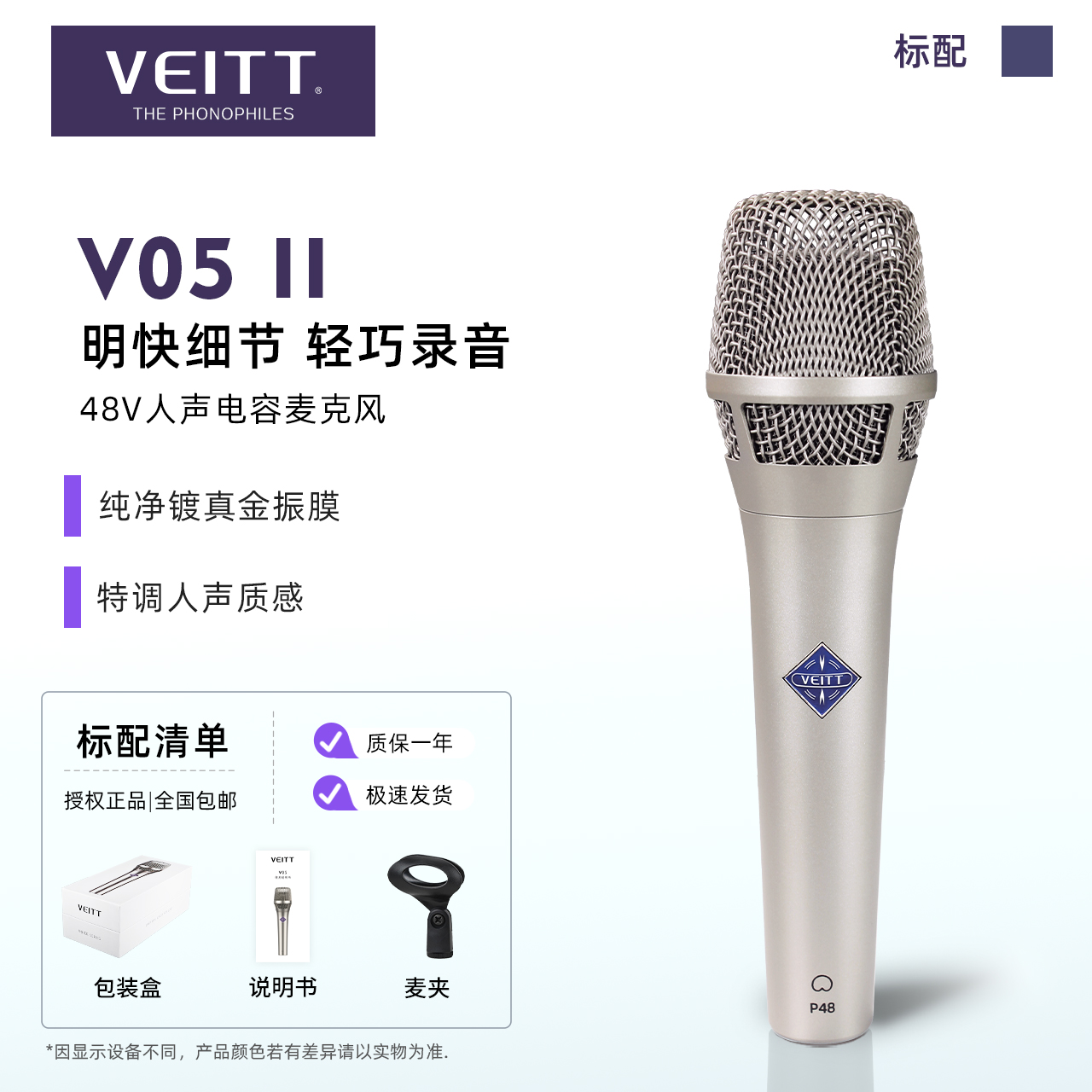 声链工坊｜调音师资源网 - 专业音频插件与混音母带资源 | vstp.cc