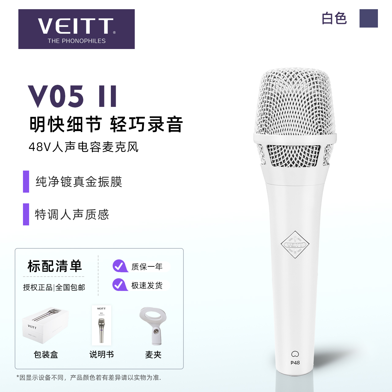 声链工坊｜调音师资源网 - 专业音频插件与混音母带资源 | vstp.cc