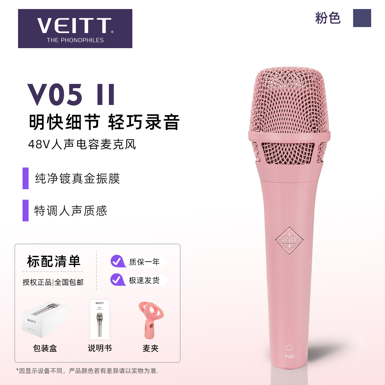 声链工坊｜调音师资源网 - 专业音频插件与混音母带资源 | vstp.cc