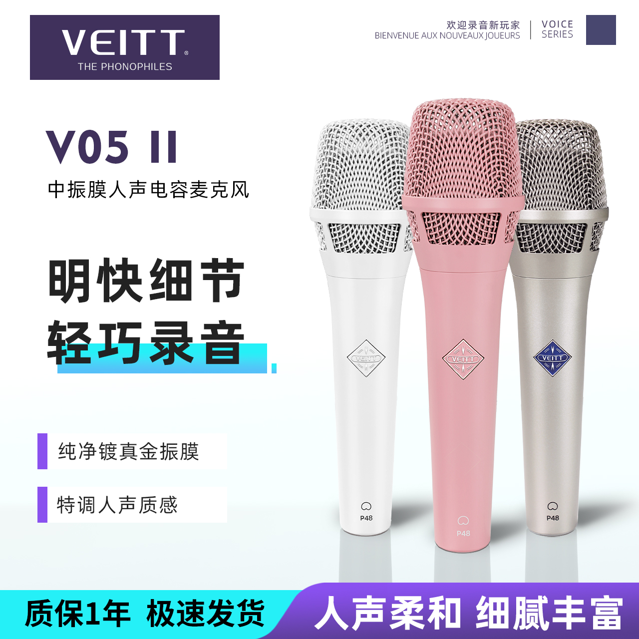 声链工坊｜调音师资源网 - 专业音频插件与混音母带资源 | vstp.cc