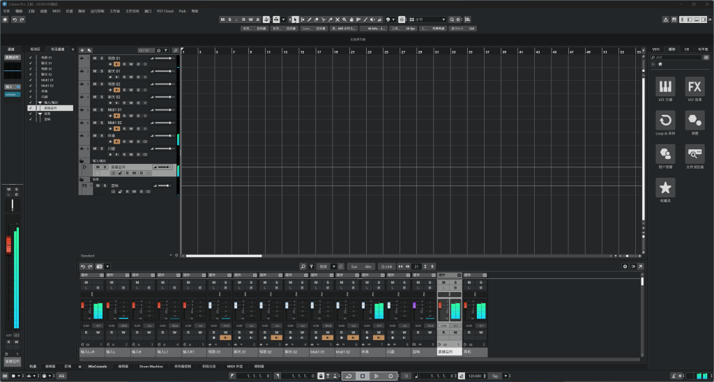 cubase01