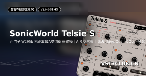 复古均衡器-SonicWorld Telsie S v1.0.0-SENKI-声链工坊