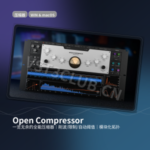 压缩器-Woodstock Audio Open Compressor v1.0.6-声链工坊