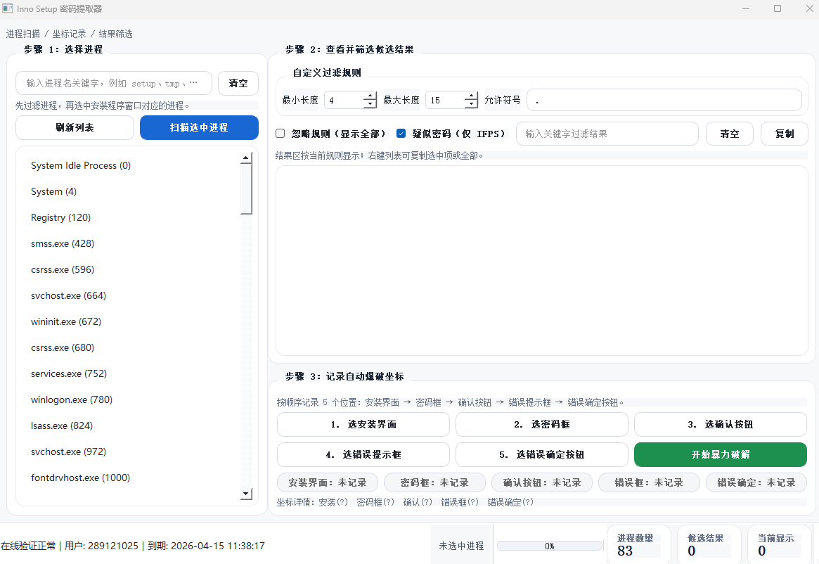 声链工坊｜调音师资源网 - 专业音频插件与混音母带资源 | vstp.cc